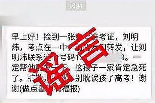 加图索：安帅是全能型主教练，里皮不允许你有任何侥幸心理